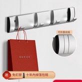 銀色 - 隱形4鉤 × 1套