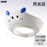 大眼龍款月光灰:如圖