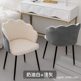 扇子【奶白+淺灰】雙色拼:適用短扶手椅子 × 1件