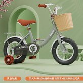 丁香灰 黑胎 加寬暴君輪 + 後座 + 禮包 12寸 × 1個
