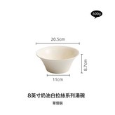 8英寸奶油黃拉絲浮雕湯碗6057:無規格 × 1個