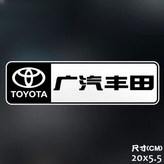 反光噴繪款式2 × 1個