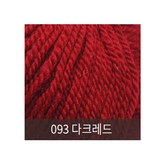 093 다크레드 × 1개