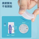 白潔淨 【迷你】1塊裝:如圖 × 1個