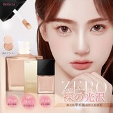 白皙色 × 1個