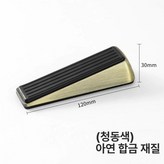 일반형-그린 브론즈 2개 × 1개