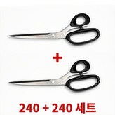 240+240mm × 1세트