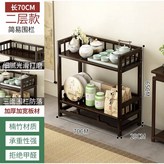 2層70簡易 × 1個