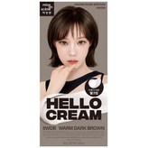 5WDB 웜다크브라운