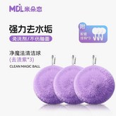 紫色3個裝家庭囤貨裝 × 1個
