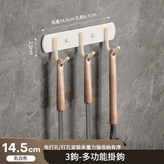 加厚 奶白3鉤 免釘兩用 × 1套