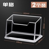 單格2個真加厚 高透明 × 1個