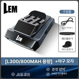 오리주둥이 모자 포함 × 1개