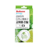 라임모히또향