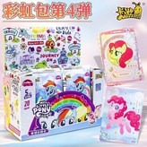 正版原裝未拆封【彩虹4彈】一整盒20包-必出XR卡正版授權-原裝發一整盒-不用抽 × 1個