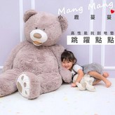 跳躍點點 × 1個