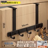 可調節黑色長款5鉤【適用門厚2.2~5.8cm】:如圖 × 1個