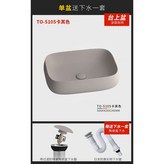 尺寸560*420【卡其色單盆】 × 1個