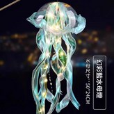 幻彩藍水母燈 手提杆 × 1套