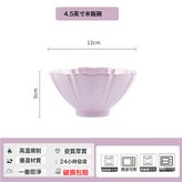 琉璃紫鈴蘭-4.5英寸飯碗:如圖 × 1個