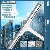 50cm刮刀+1.2米加強伸縮杆(優質柔軟刮條):如圖 × 1個