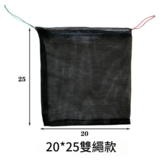 黑色20*25雙繩款100條 × 1套