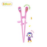 11_신형패티에디슨젓가락2단계