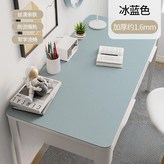 冰藍色 漫反射護眼 ,40x60cm × 1個