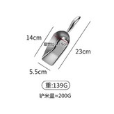 1. 4호(소) 3.5cm × 1개