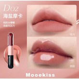 海鹽摩卡 × 1個