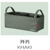 카키