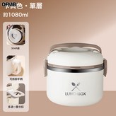 1層卡其色:參考詳情 × 1個