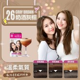 26奶酒灰棕