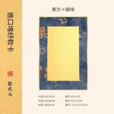 款式七 小號10cm*15cm × 1個