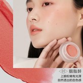 01 胭脂醉 × 1個
