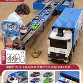 彩盒裝加大號貨櫃車藍雙賽道 貨車 軌道二合一送8合金車 × 1套