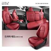 풀 스탠다드 와인레드 × 1개