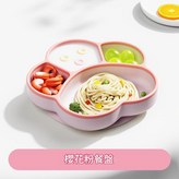 雙色貓爪餐盤 - 粉色 × 1個