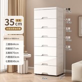 35面寬純白色密封款:3層 × 1個