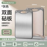 純鈦麥稈灰色 × 1個