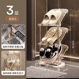 透明色3層高72*長28:如圖 × 1個