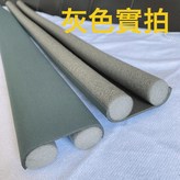 密封條-灰色長93CMOPP袋:如圖 × 1件