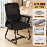 黑框黑網 × 1個