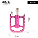 玫粉色 × 1個