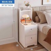 30cm 2단 서랍 흰색 (조립) × 1개
