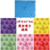兒童版一片裝 × 1套