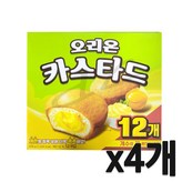 276g