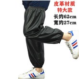 黑色上下皮筋加大皮革腳套,一對體驗裝 × 1個