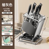 升級款斜型刀架不鏽鋼+槍灰:如圖 × 1個