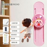 粉小兔子標準版帶數字顯示 × 1個
